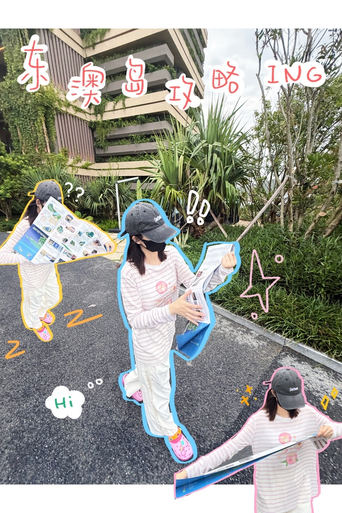 小朋友你看的明白了 这地图辣么辣么长