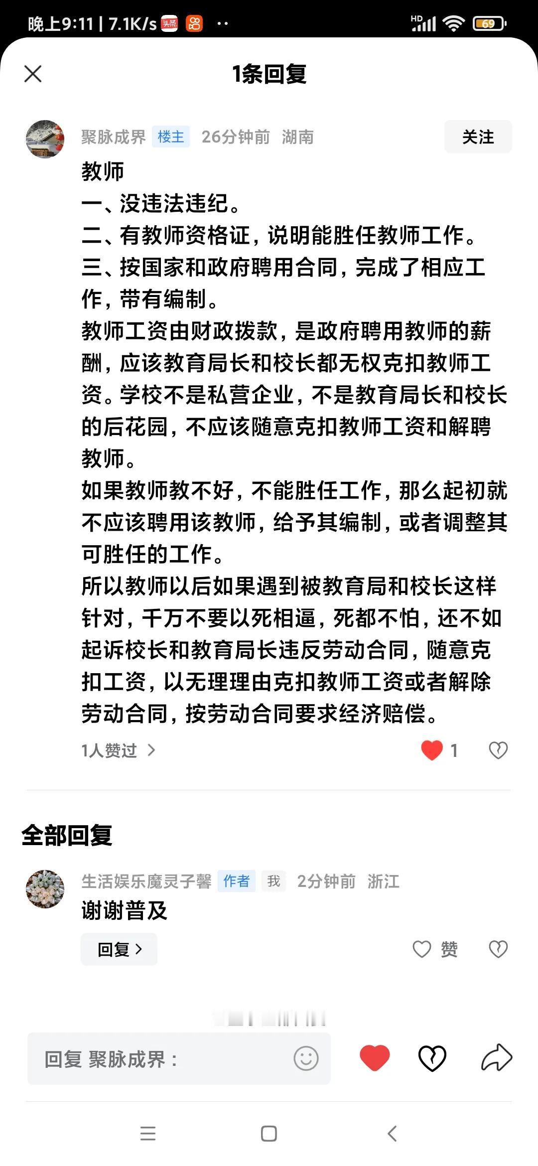 天下皆为利往人性会，亲父母样爱抚陌生外籍人员？
一定内部关系户，或回扣目标，只要