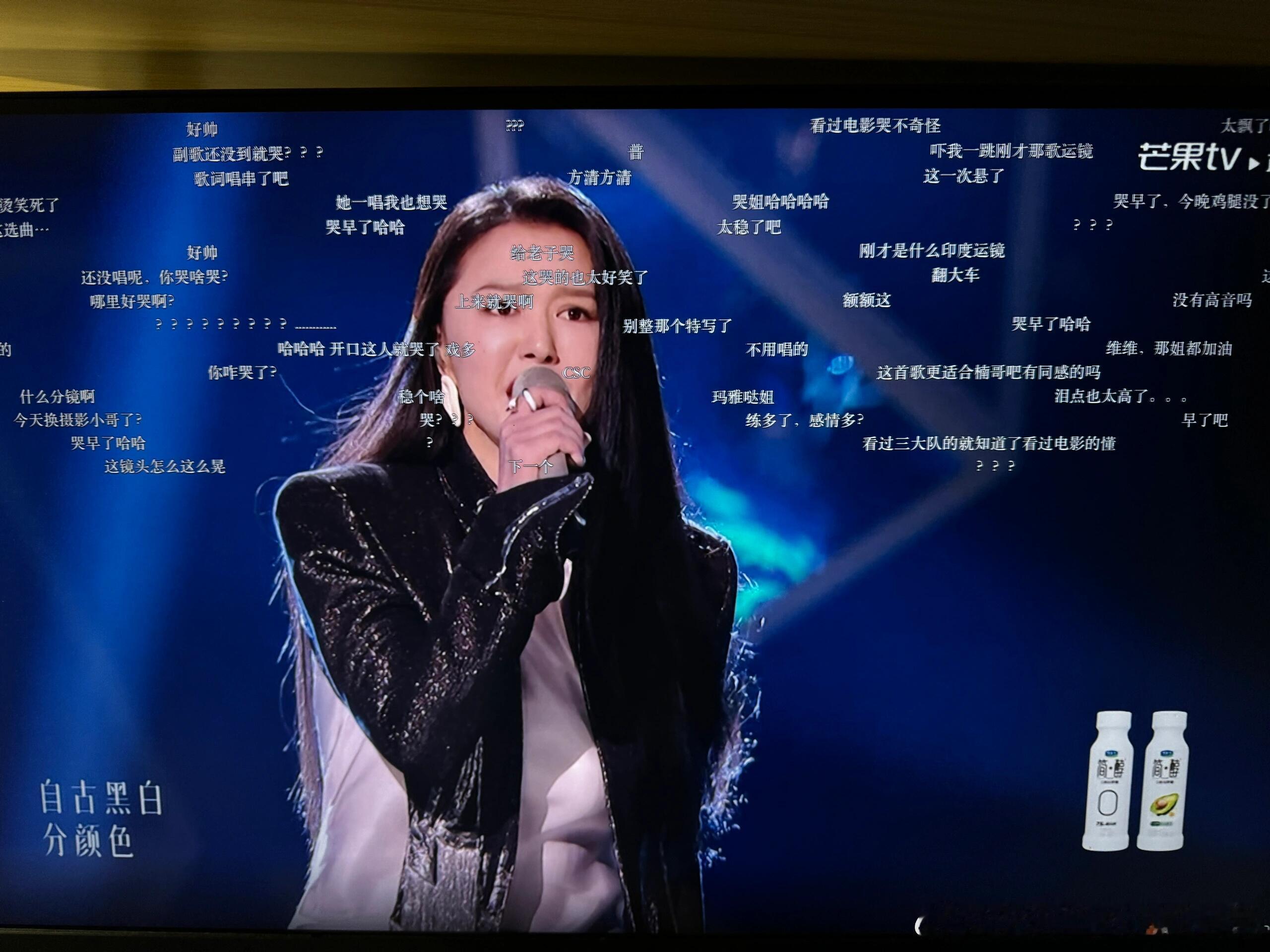 #歌手 哭早了#谭维维还没开始唱，观众开局就哭了🥹🥹🥹开始几句很轻，我还在