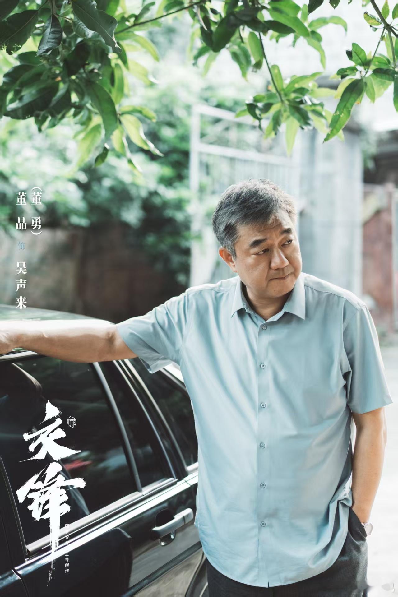 交锋火到台湾了 一部国安剧火到台湾，说明什么？说明两岸观众对优质内容的审美是相通