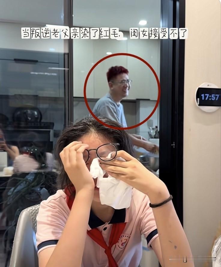 山东青岛，一90后的老爸“中年叛逆”，染了一头红发。结果12岁的女儿看到后， 气
