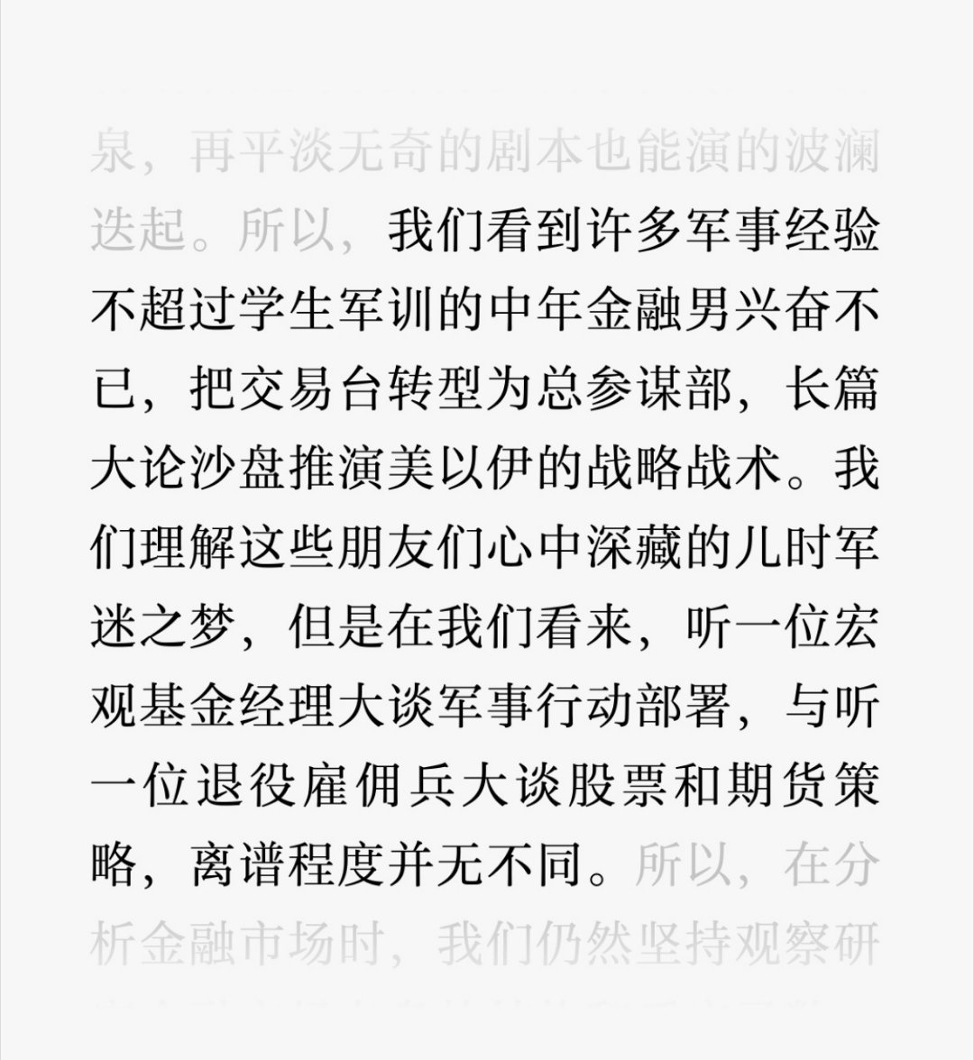 昌明总怼人角度真是犀利