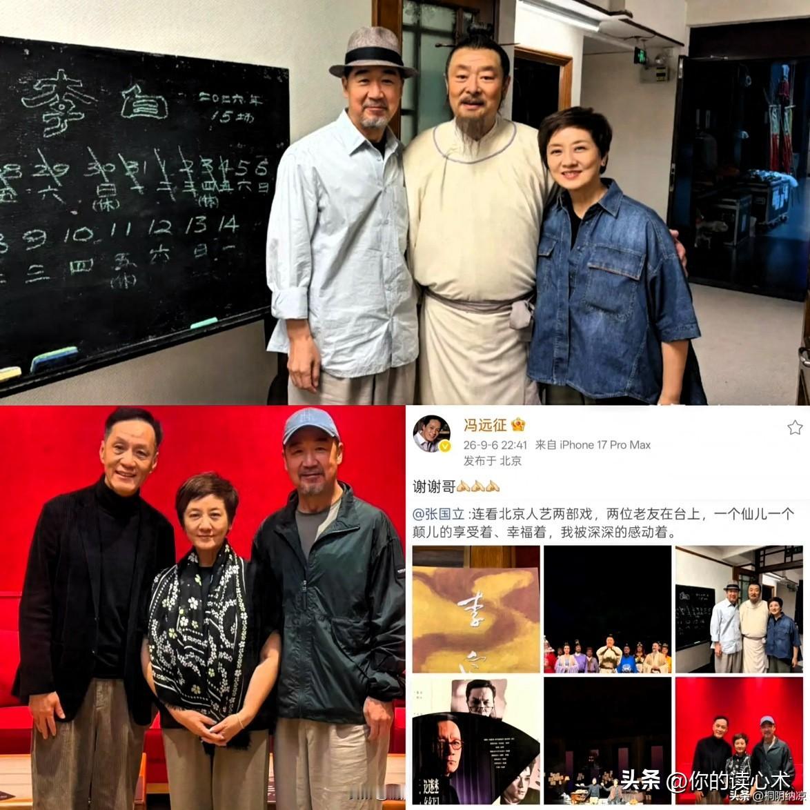 张国立，激动发文！
9月6日，深夜，71岁的演员张国立，罕见激动发文，并晒出了几