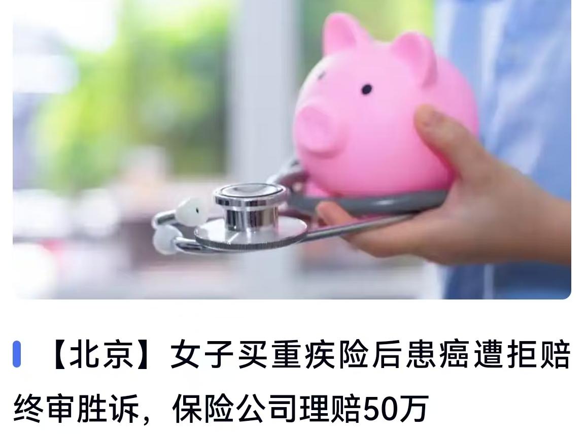 买保险就是为了买个心安，谁能想到真到了理赔的时候，这“安心”能变成“闹心”？但这