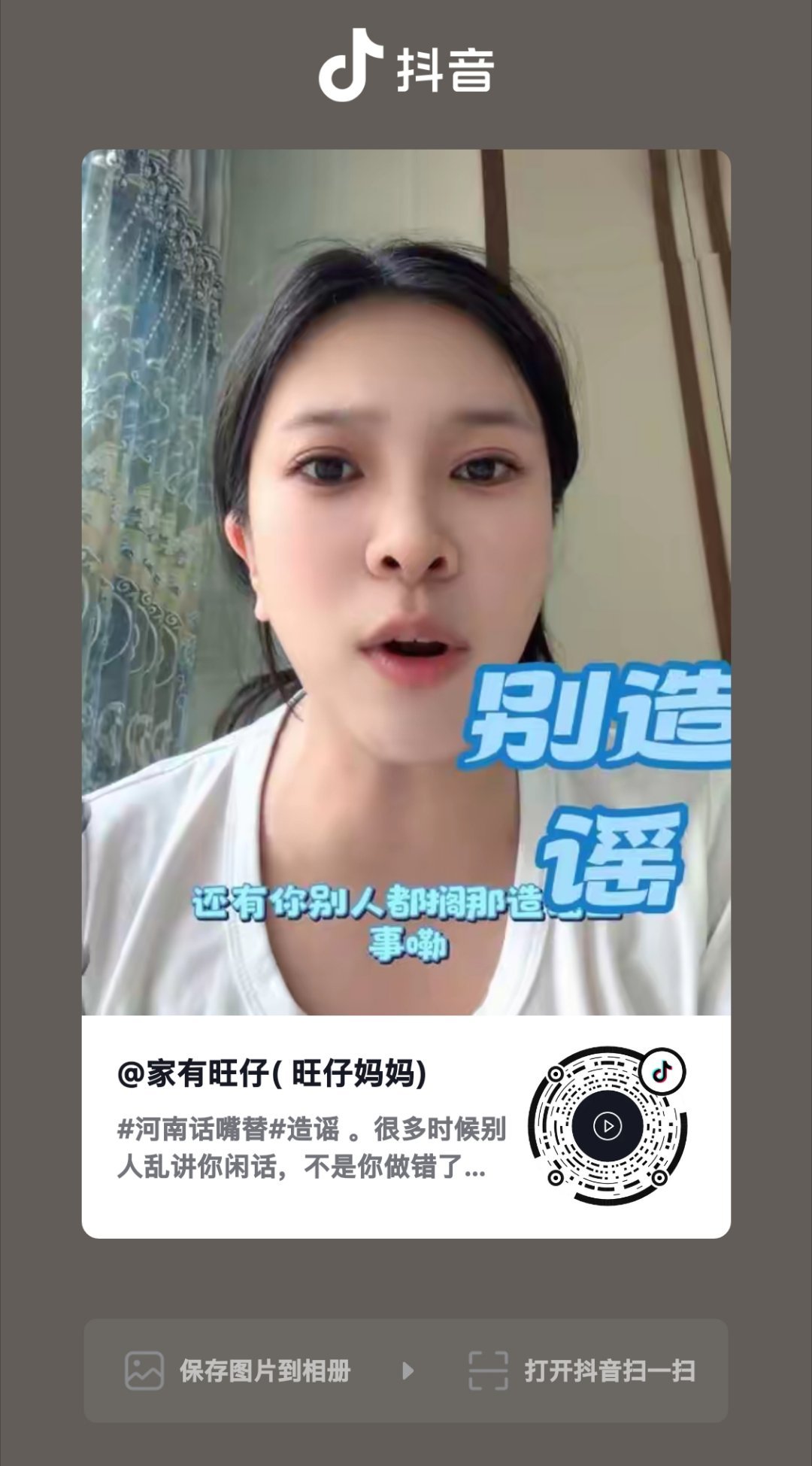 给你们报的班 ​​​