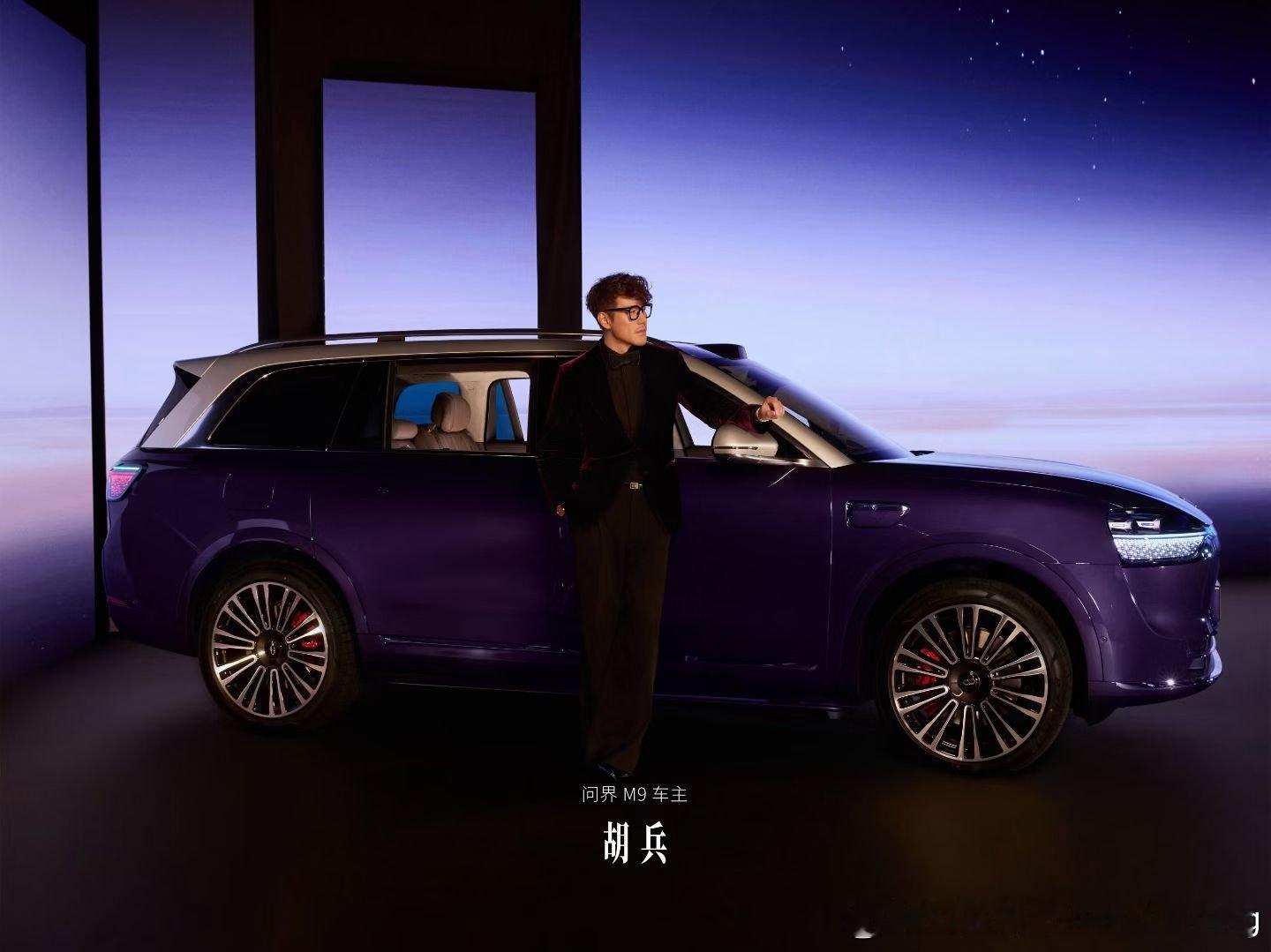 问界M9车主聚会堪比春晚 