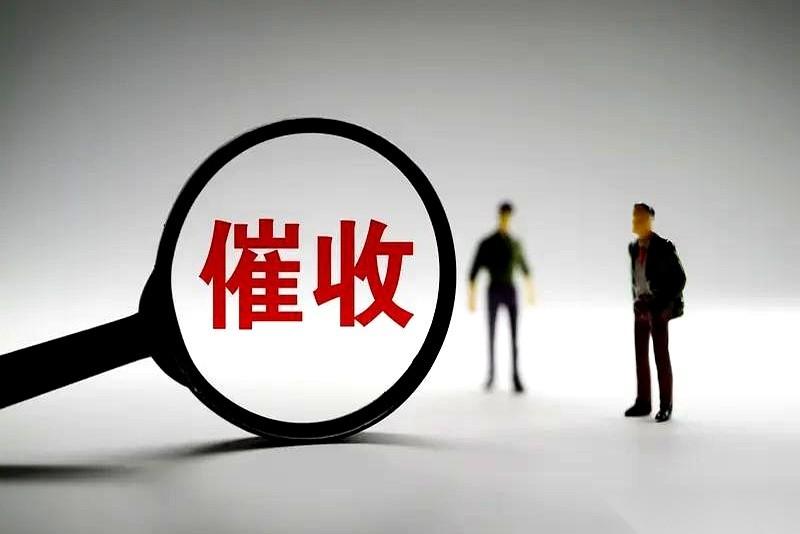 那个用私人号码给你打电话，威胁你家人的催收，他要坐牢的。
最少两年。
你信吗？很