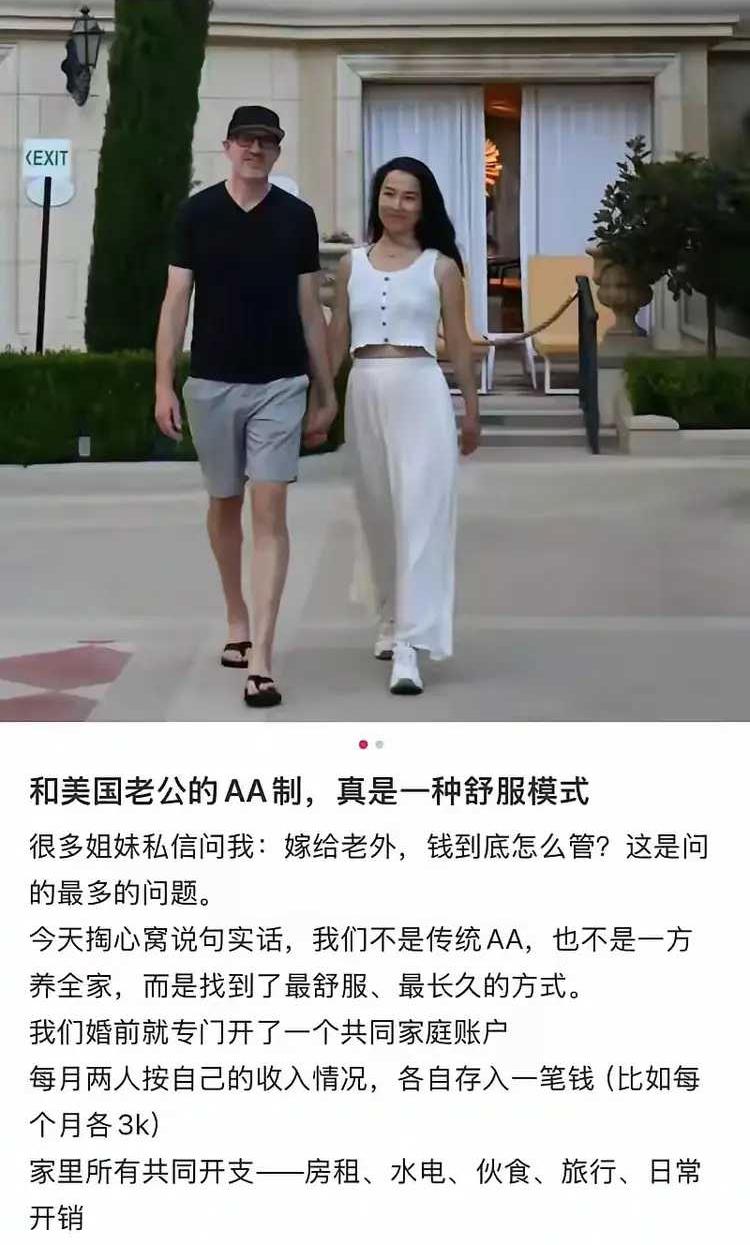 在国内，老公的工资要全部上缴，零用钱得向老婆申请，而且还是限制你的最低消费。所以