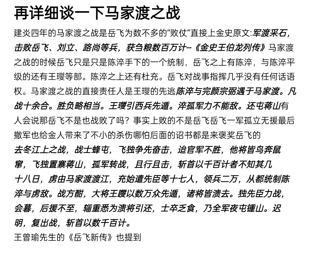 过来打脸