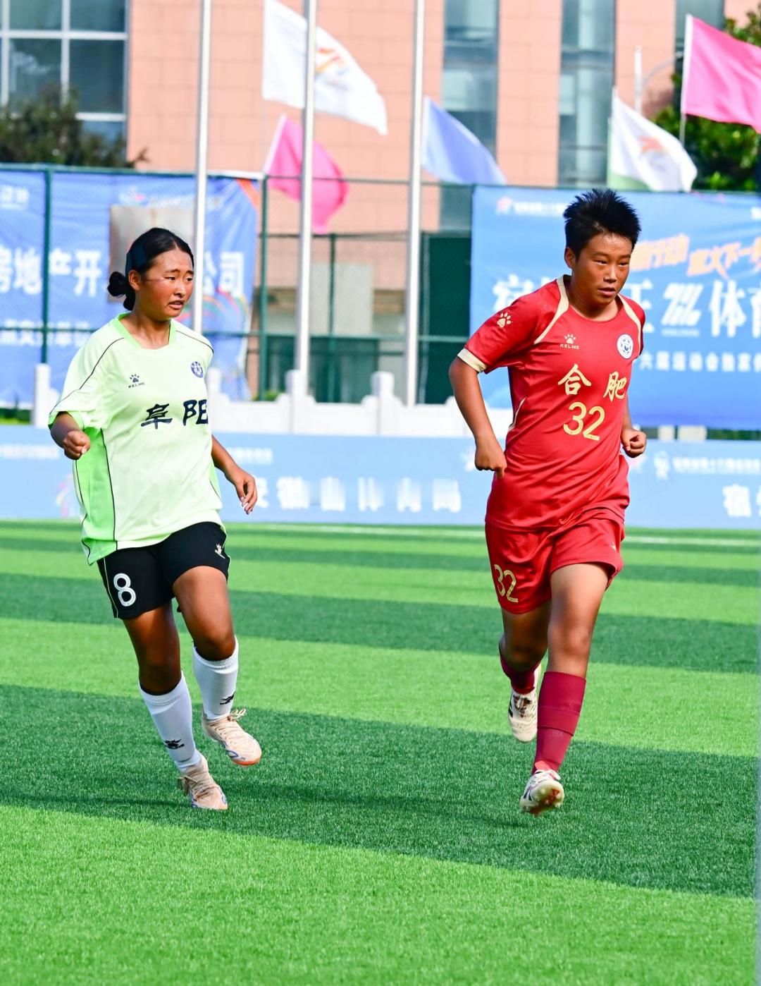8月17日下午，安徽省第十六届运动会青少年部足球女子U16组比赛圆满收官。由合肥
