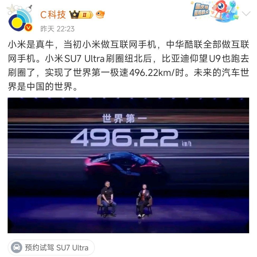 可是不会用技术蒙人哄人。 ​​​