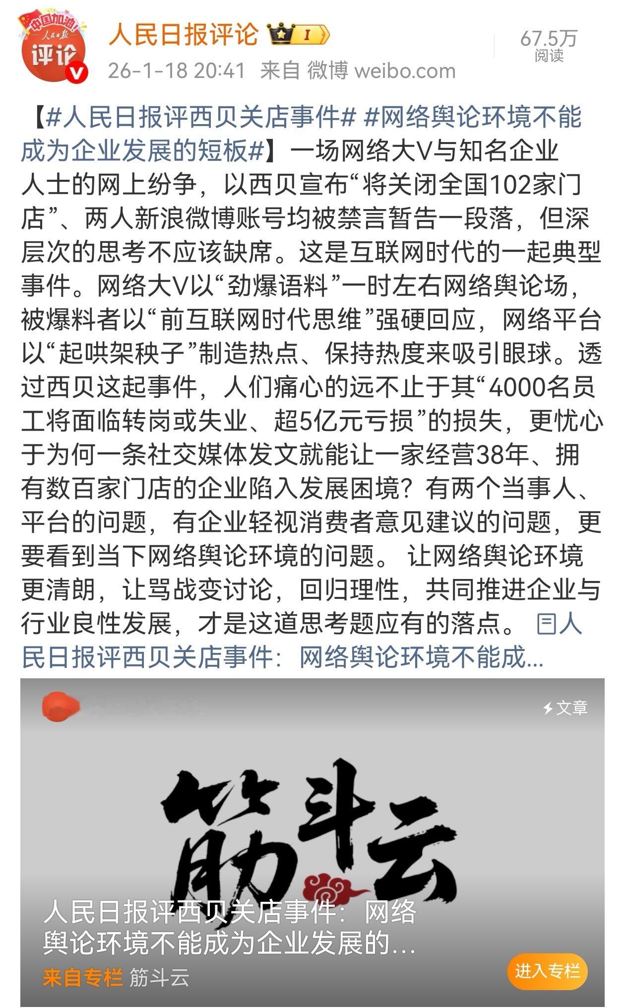 在经济压力加大、就业形势严峻的背景下，大众收入下降、消费降级，餐饮行业首当其冲，