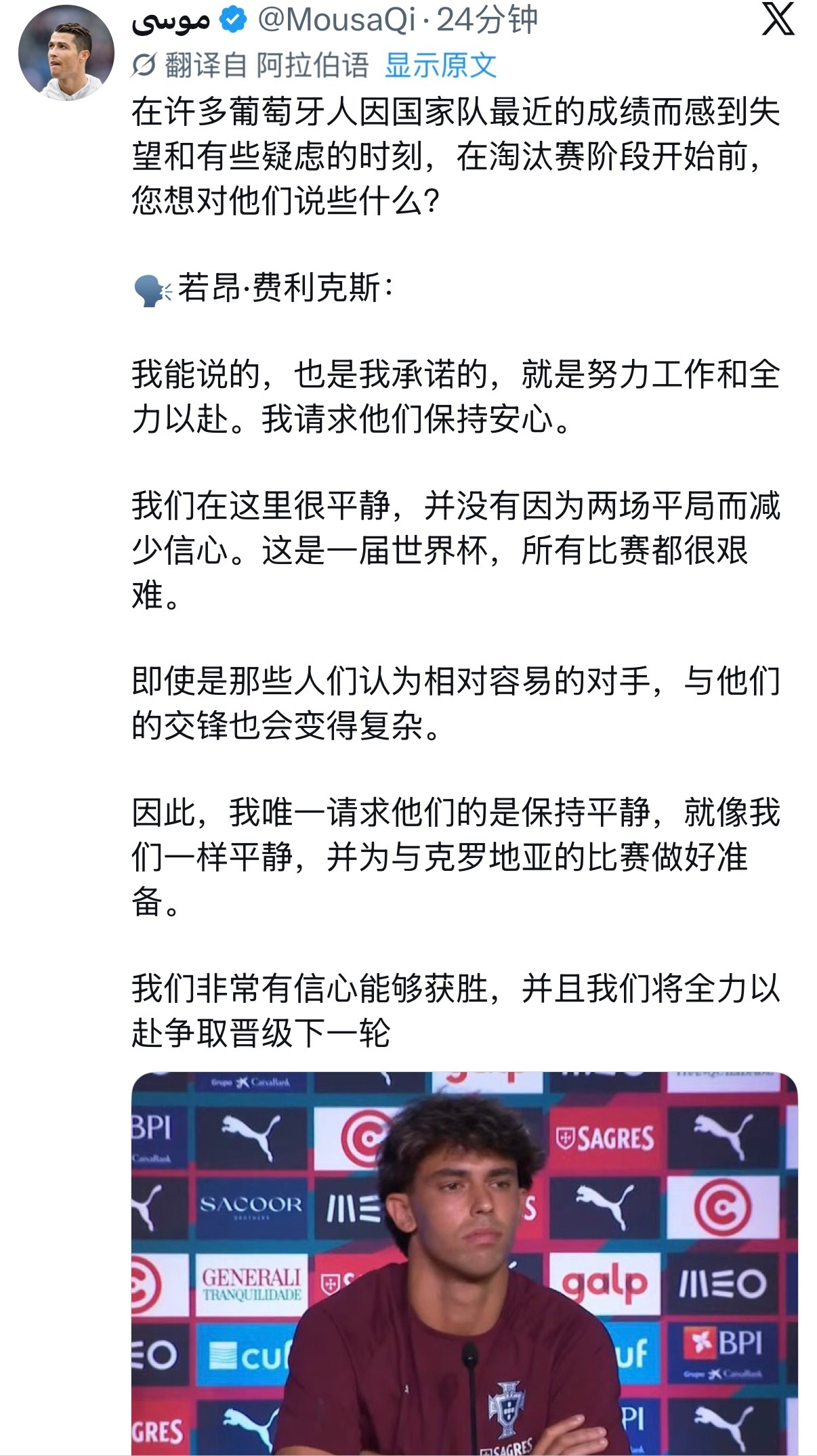 希望是真的有招了有信心别自大 