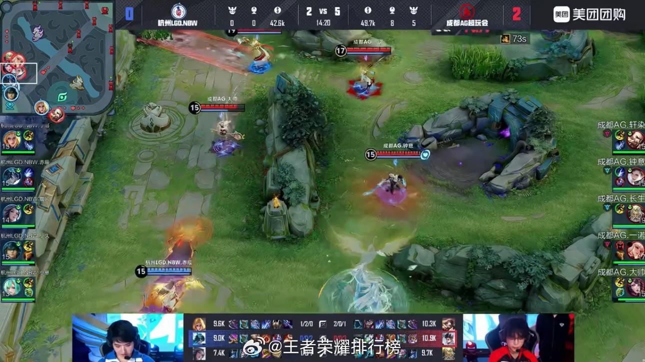 AG拿下S组首个零封AG战胜LGDNBW杭州LGD.NBW 0:3 成都AG超玩