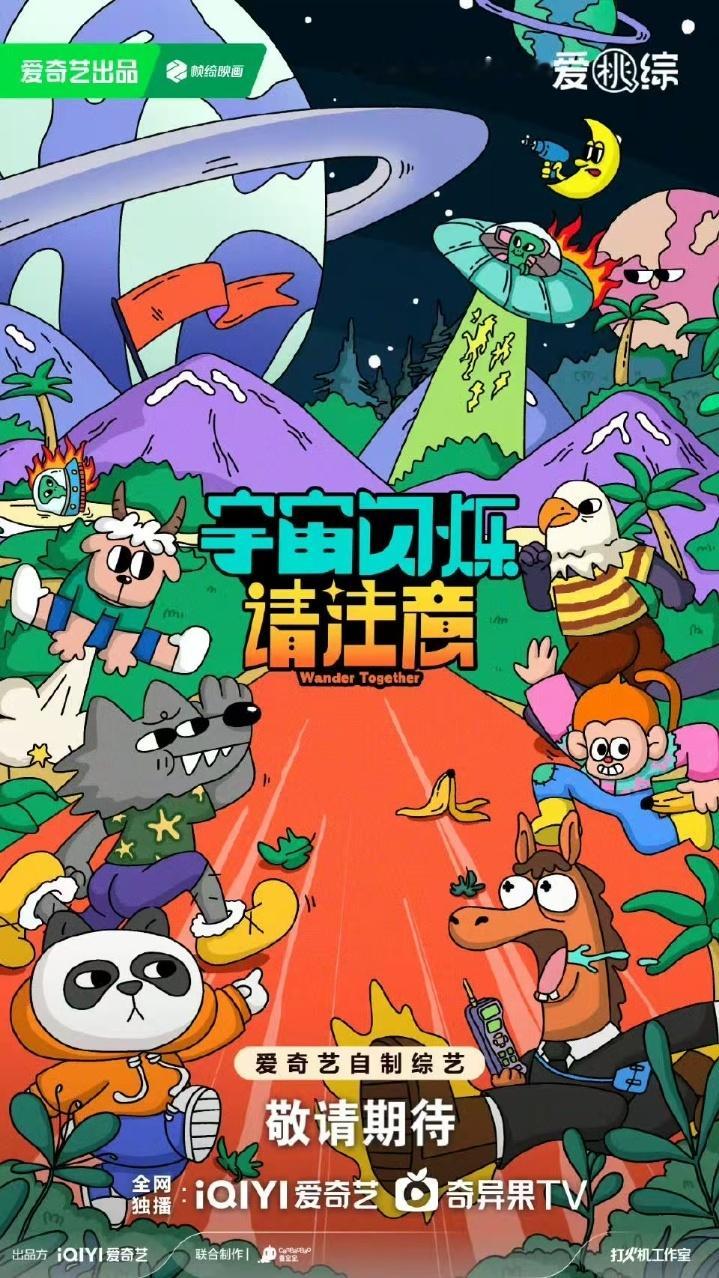 娱乐沈月将飞行宇宙闪烁请注意网传沈月将飞行宇宙闪烁请注意网传沈月将飞行宇宙闪烁请