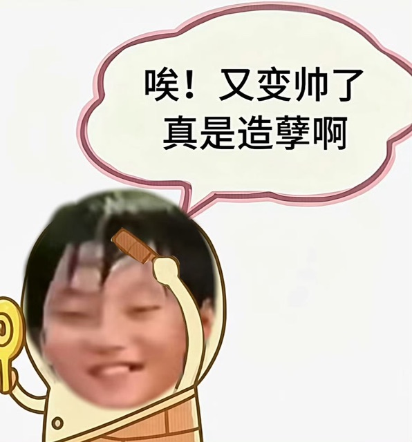 不知道sjz这次还做不做飞坤场应援了 我去奔牛坐飞坤有没有可能拿到登坤牌 