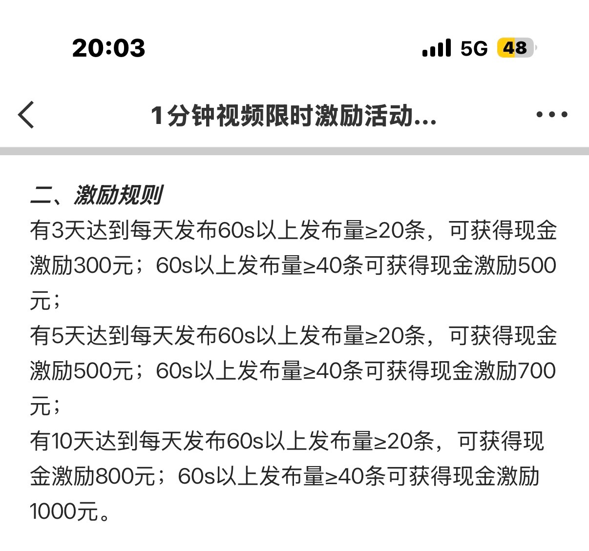又要开始发视频了 介意宝宝可以现在双我[柯基] ​​​