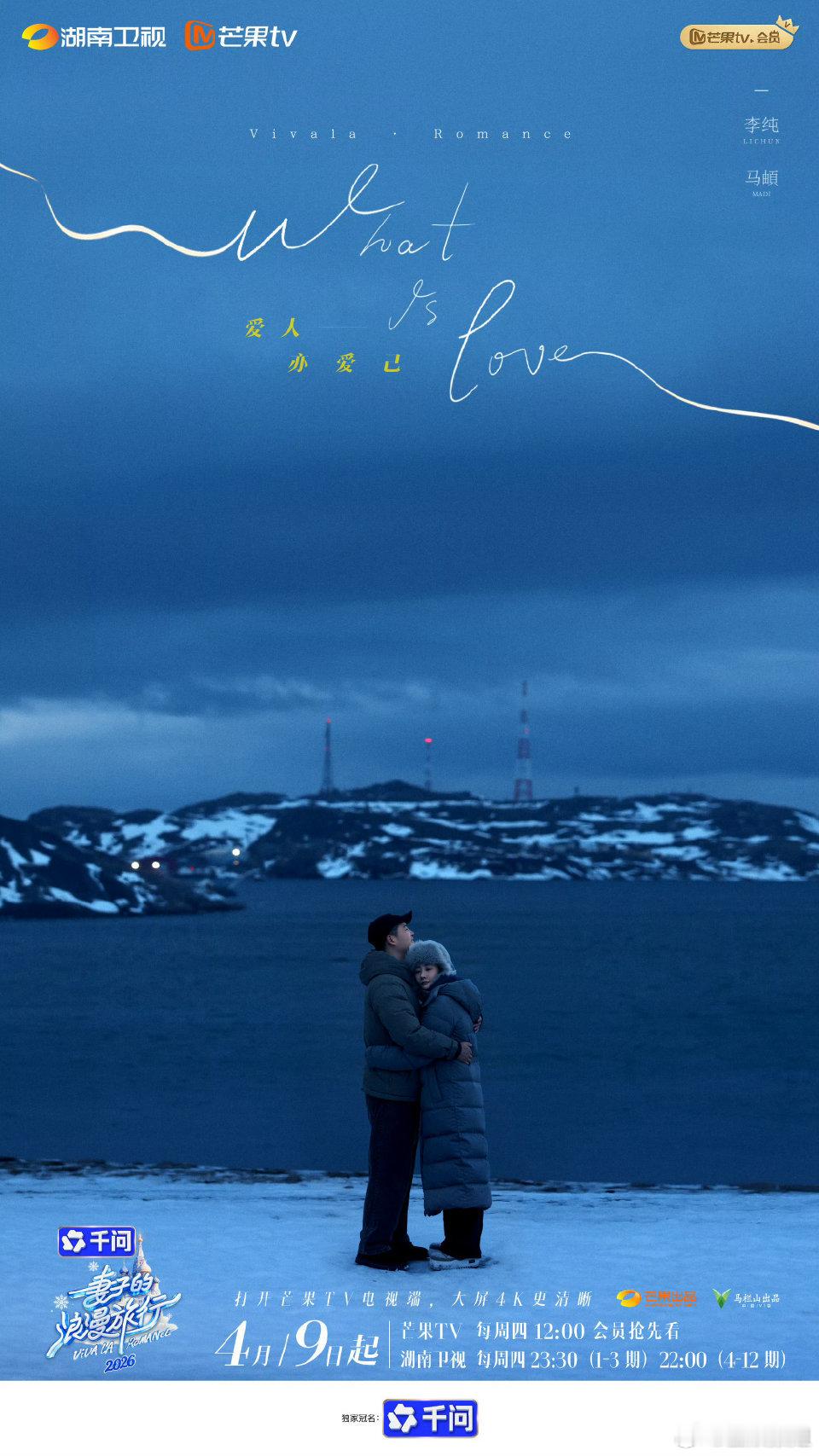 马頔孙杨争执马頔孙杨吵起来了只有观众在争：到底该先捂谁的嘴？🤐 