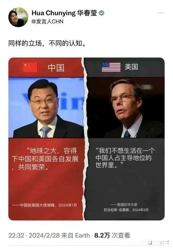 【美国格局是不是太小？】
两千年历史包容性极强，而美国的格局是不是太小？