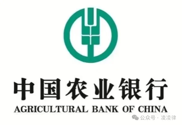 中国农业银行app交易明细流水查询导出方法