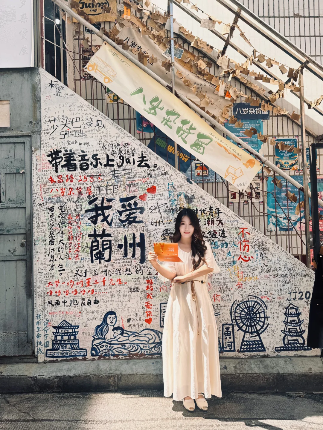 我在兰州时装周街头｜感谢品牌方邀请