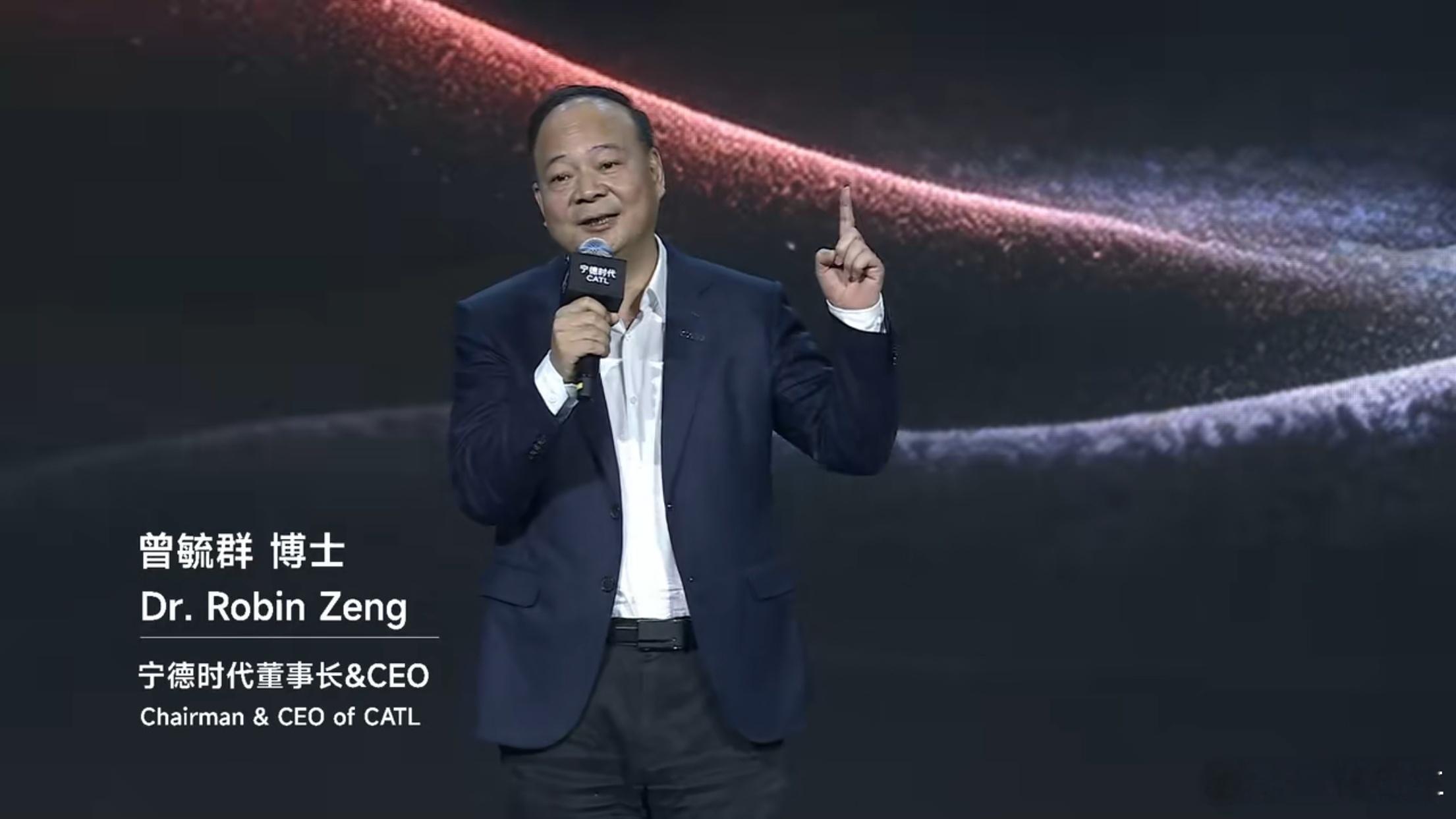 宁德时代“极域之约”发布会上，董事长曾毓群博士的演讲，我印象最深刻的是这一段——