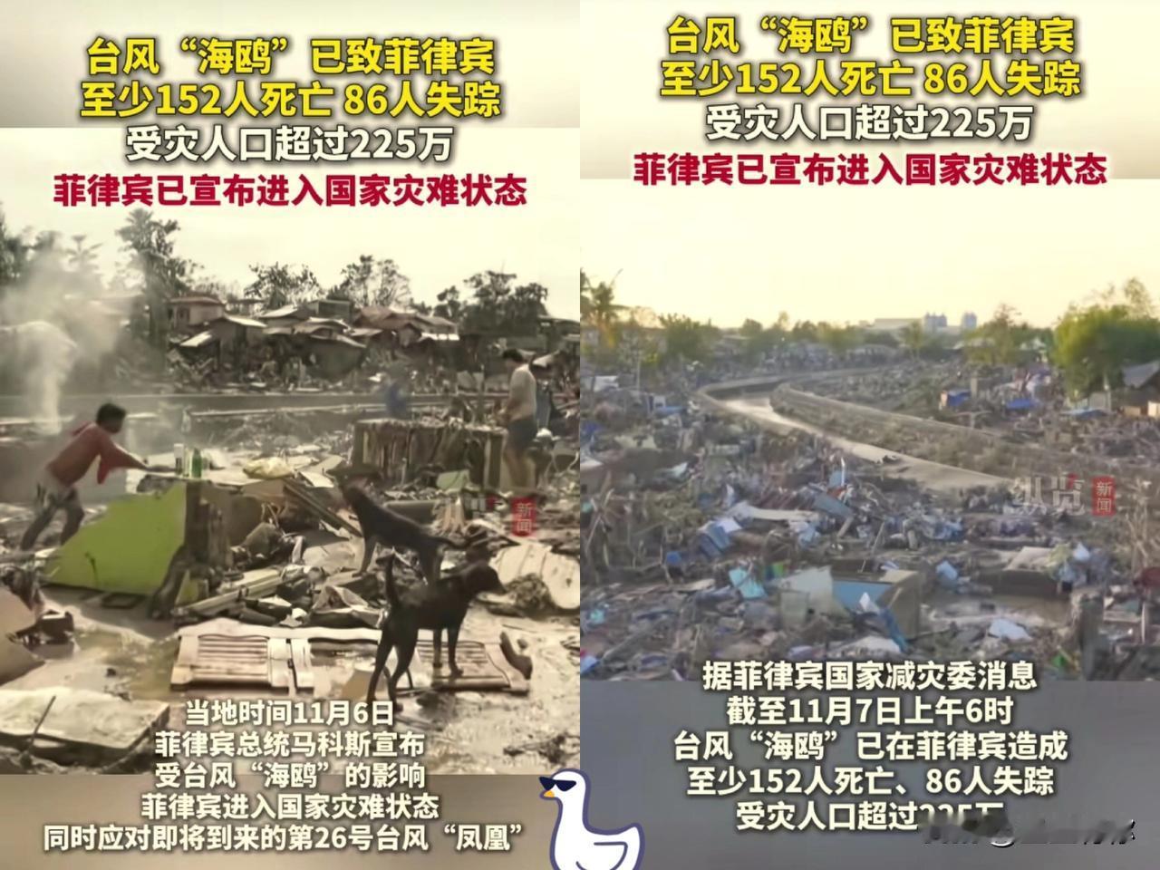 菲律宾被国际社会孤立了。因为11月的台风海鸥造成的灾害过于严重，菲律宾总统小马科