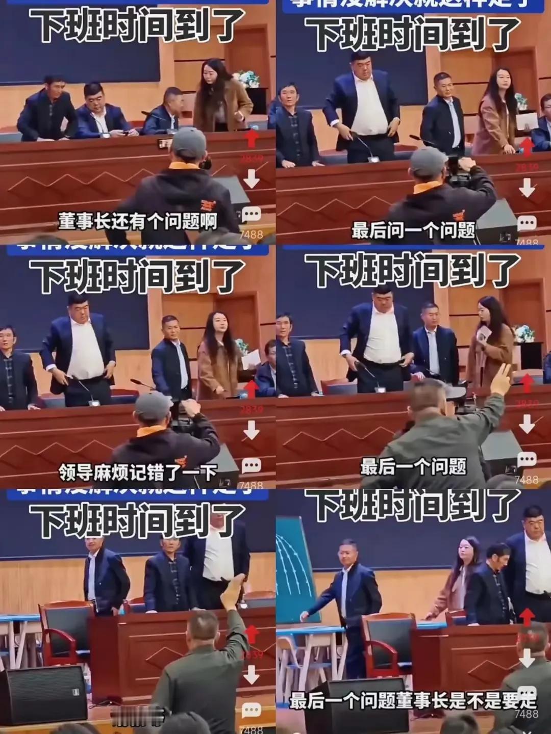 家长和学校领导的素质，一分高下！
长丰中学学校食堂臭肉事件座谈会，事情还没说清楚