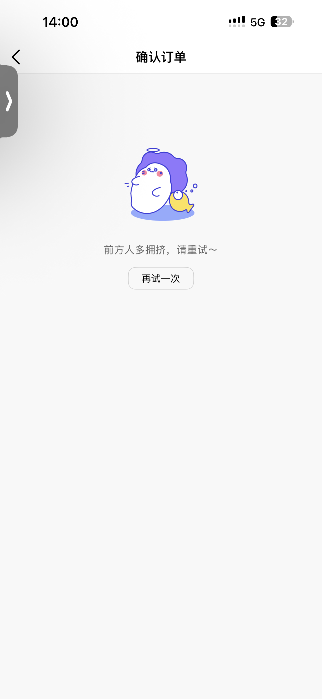 很好熬，没想到败给了vd 
