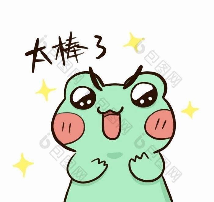 ​​​