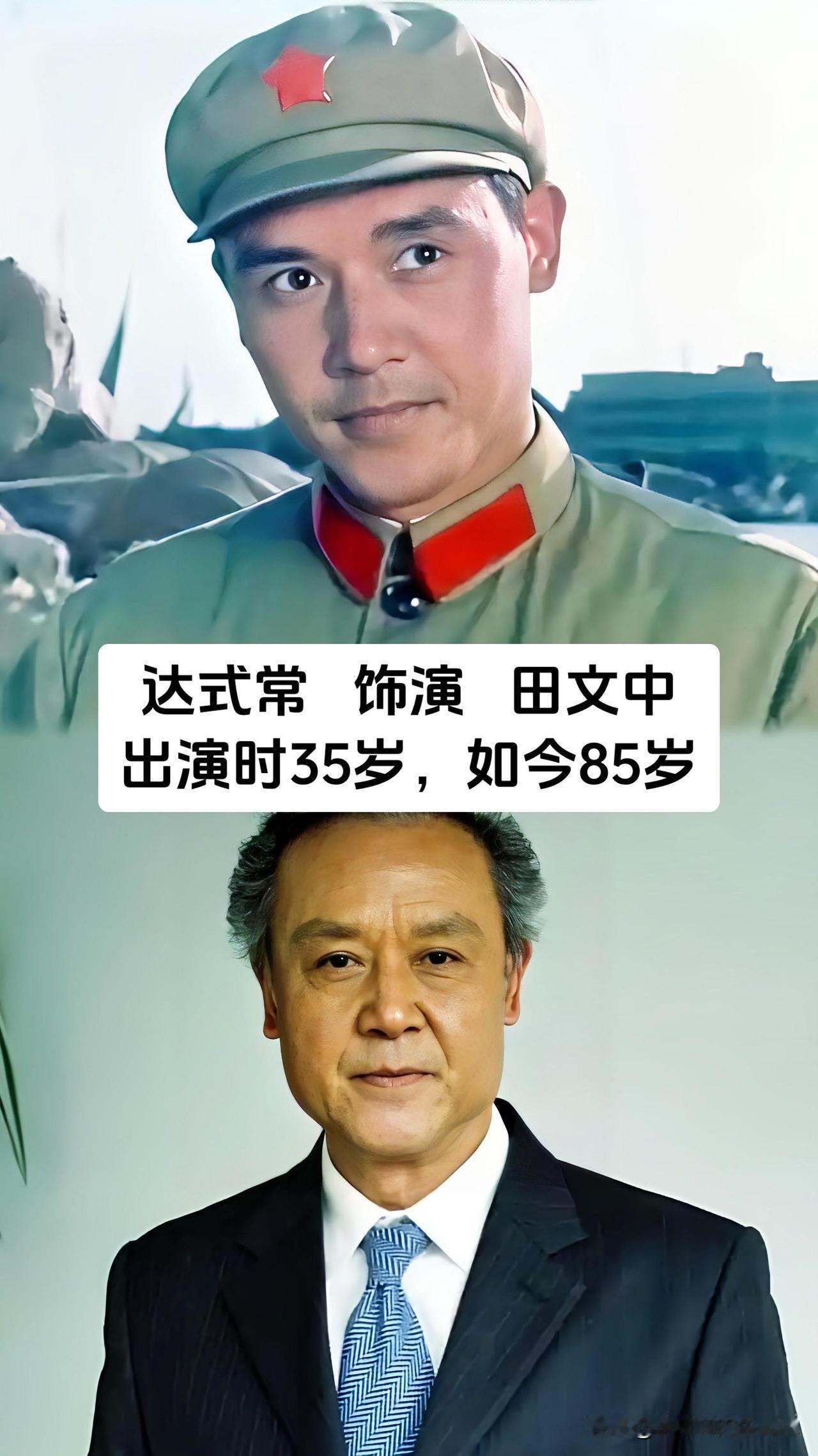 半个世纪过去，这部经典军旅老片里的达式常、马昌钰、陈烨、周国宾、张云立一众演员，
