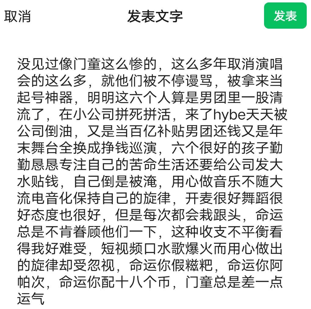 【我敲】 