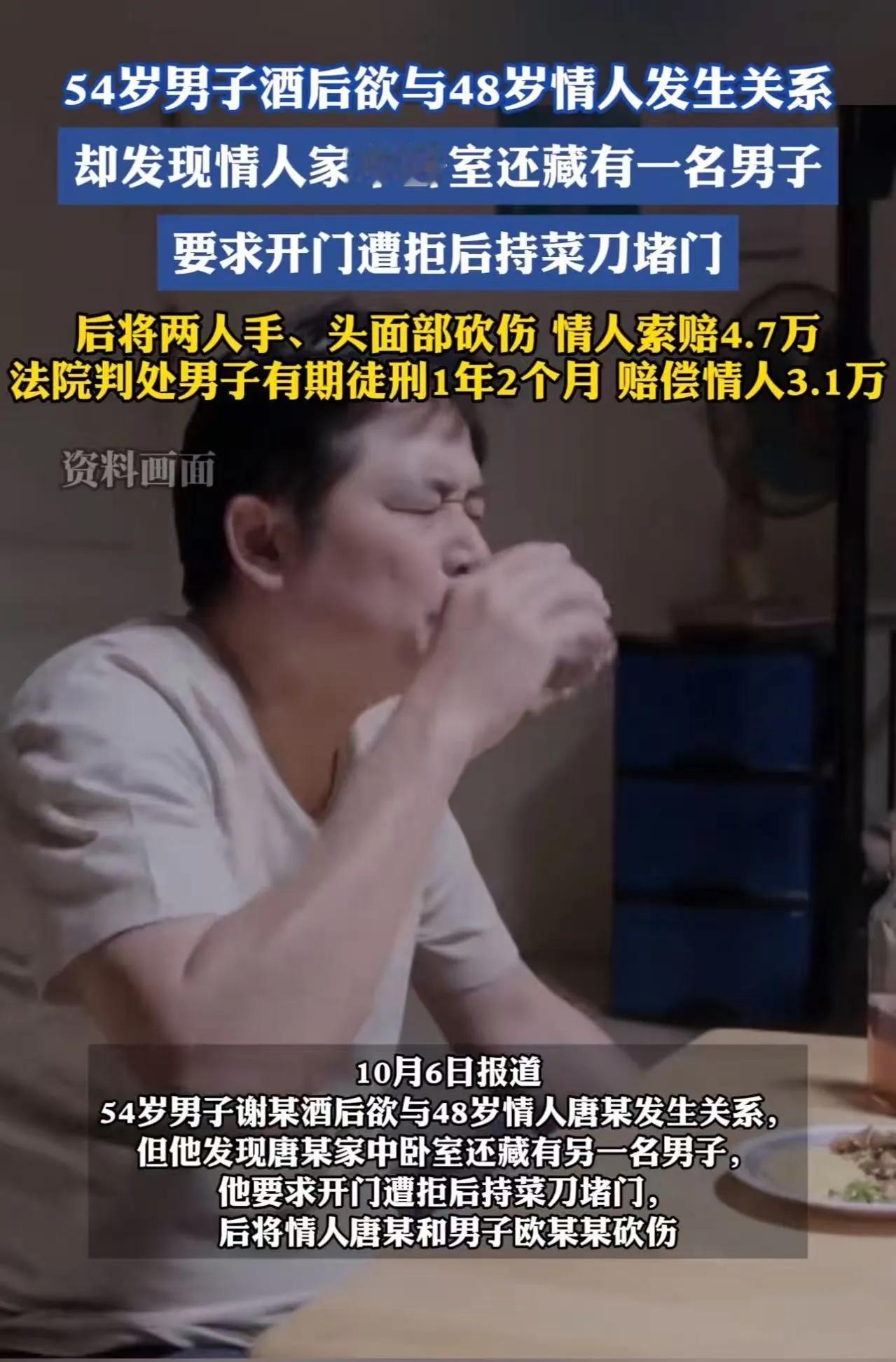 湖南，一个普通的夜晚，却因为一场突如其来的“意外”变得扑朔迷离。54岁的男子酒后