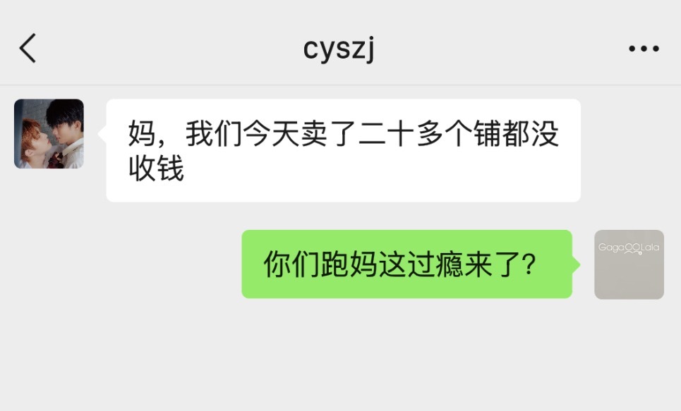 📢公益麦麸 大家都别孝米 ​​​