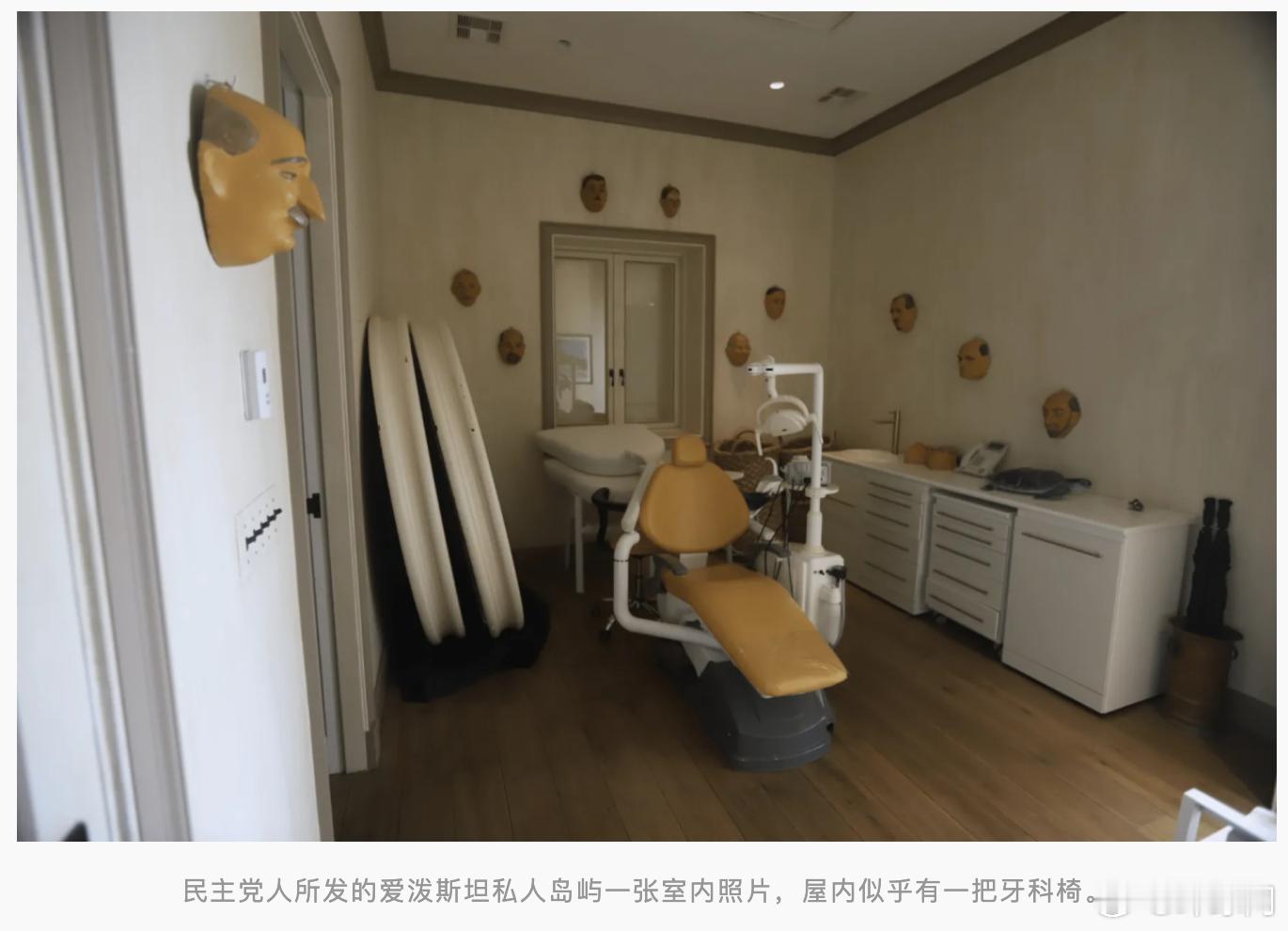 爱泼斯坦私人岛屿照片公开 据美国Axios新闻网当地时间12月3日报道，美国众议