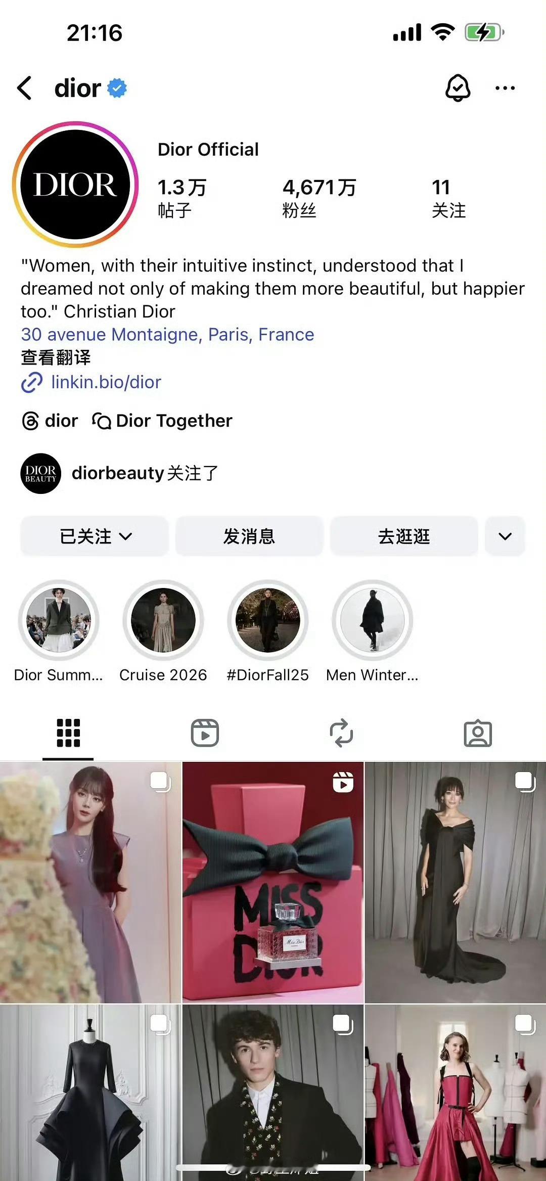 迪奥官方发了迪丽热巴迪奥官方ig认领迪丽热巴迪奥官方发了迪丽热巴，不错，[嘘][