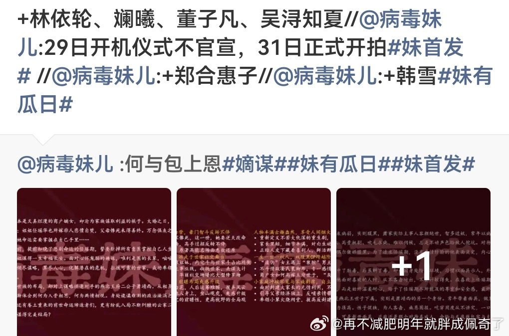 这么差的主角配置都有俩叫得出名儿的中年咖 