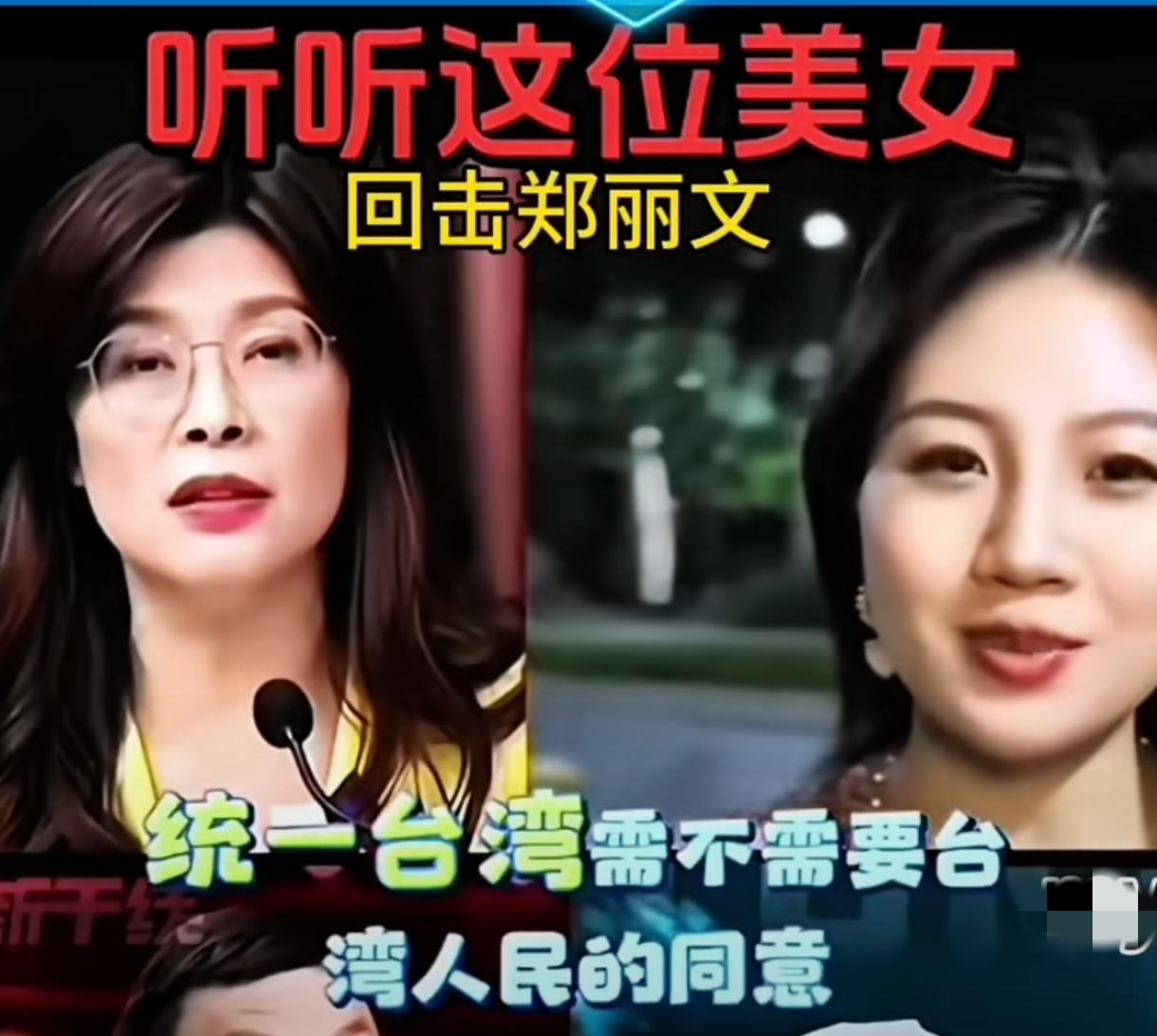 郑丽文这回街头受访直接被怼得说不出话！
她在台南扫街拜票的时候，被一个20出头的