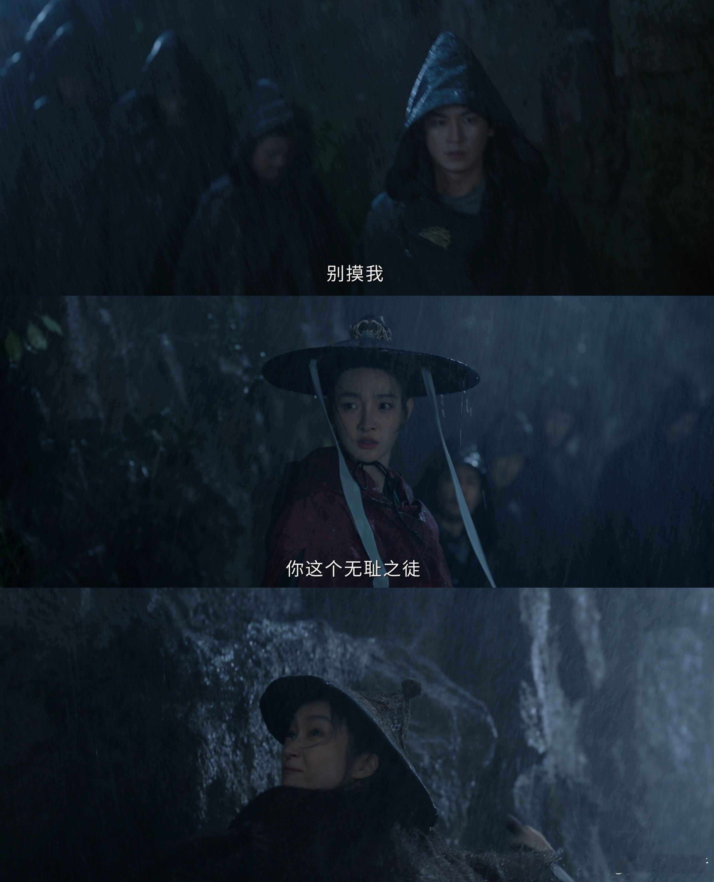 卢凌风苏无名遭双重危机！深山寻白泽遇离奇命案，三人接连下线、一人失踪，白泽庙的秘