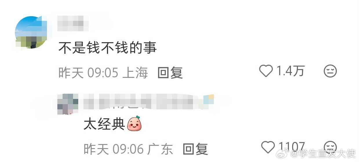 字字不提穷，但一听，就很穷的话 ​​​