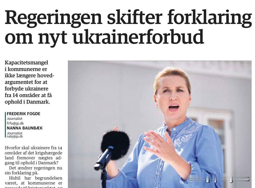 🇩🇰丹麦政府对其大幅限制接收乌克兰难民的理由完全撒了谎！还记得前几天，移民部
