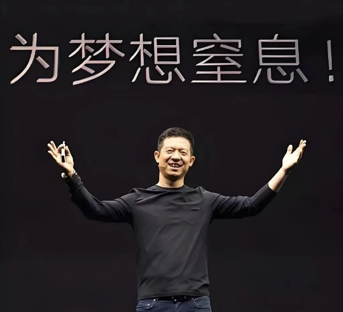 贾跃亭宣布转战机器人业务 2014年开始造车，12年的时间交付不到20台！真不知