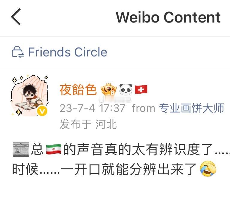 我现在还得自己破译