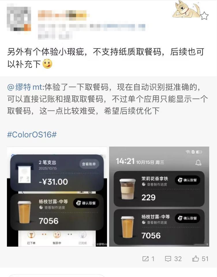 请问小米支持了吗 ​​​