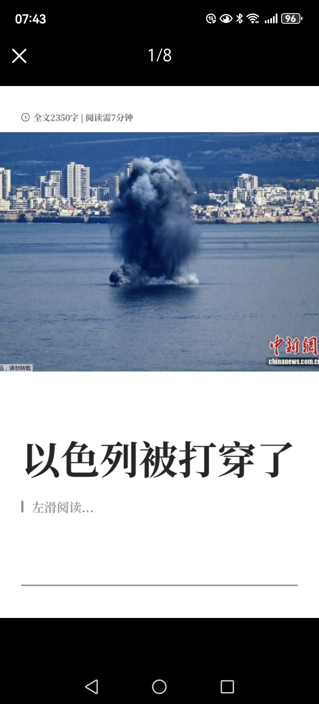 也有这么一天