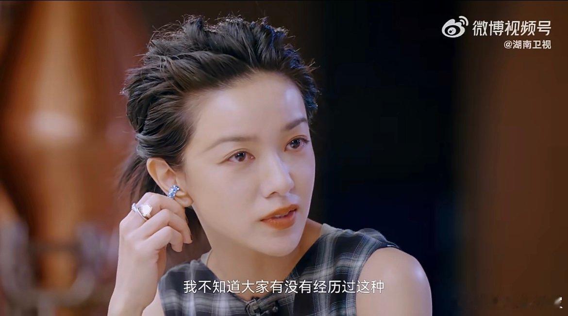 郭采洁谈曾经受限的情感经历 谈及曾经受限的情感，郭采洁提到关系中的竞争感与否定，