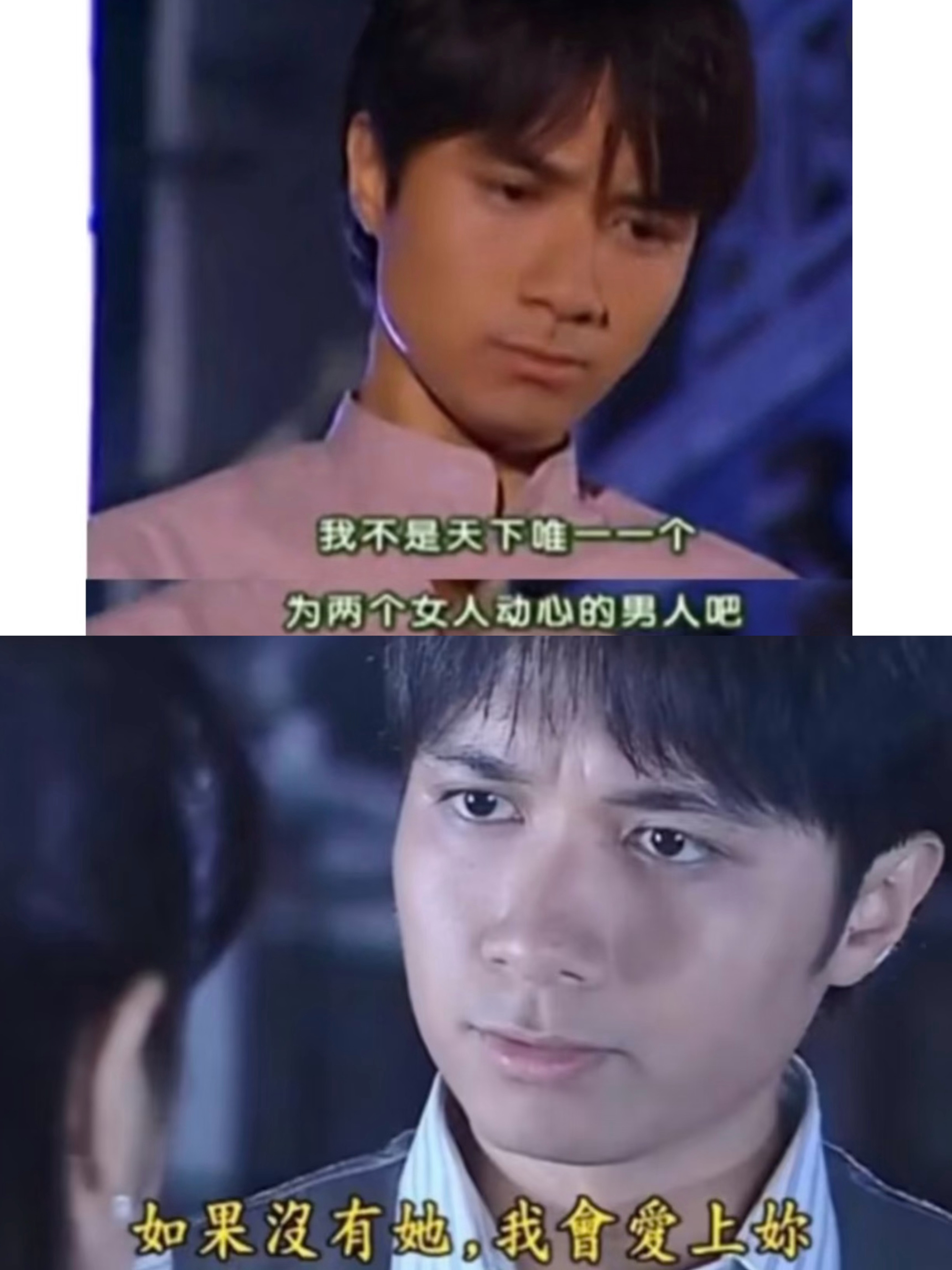 琪凌cp  EP6 上、中 分享第六期看完，不管是从情感流动，剧情走向还是人物刻