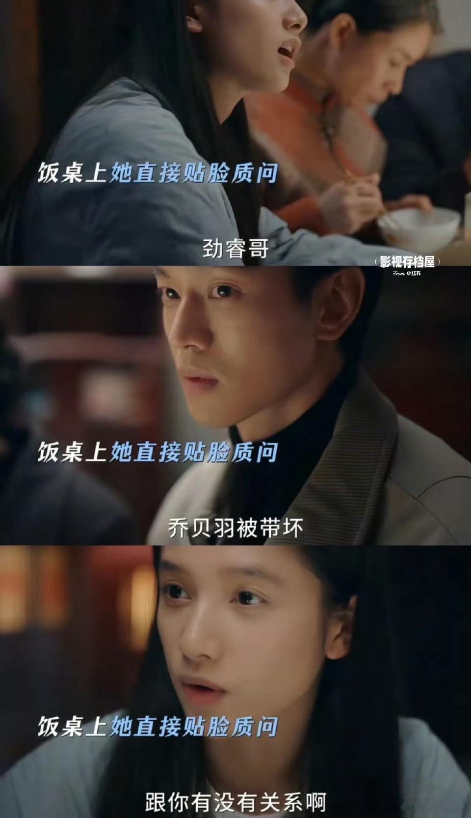 乔青羽 一个乖乖女的反杀焕羽乔青羽真的很勇敢啊 真相不应该被掩埋 而且明明没有做