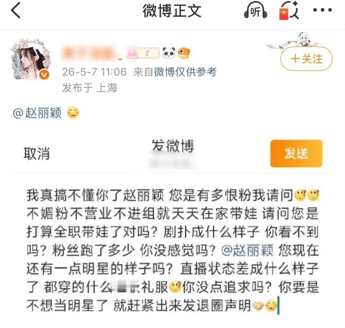 老粒大粉脱粉回菜，别叽歪了，梦里啥都有。 