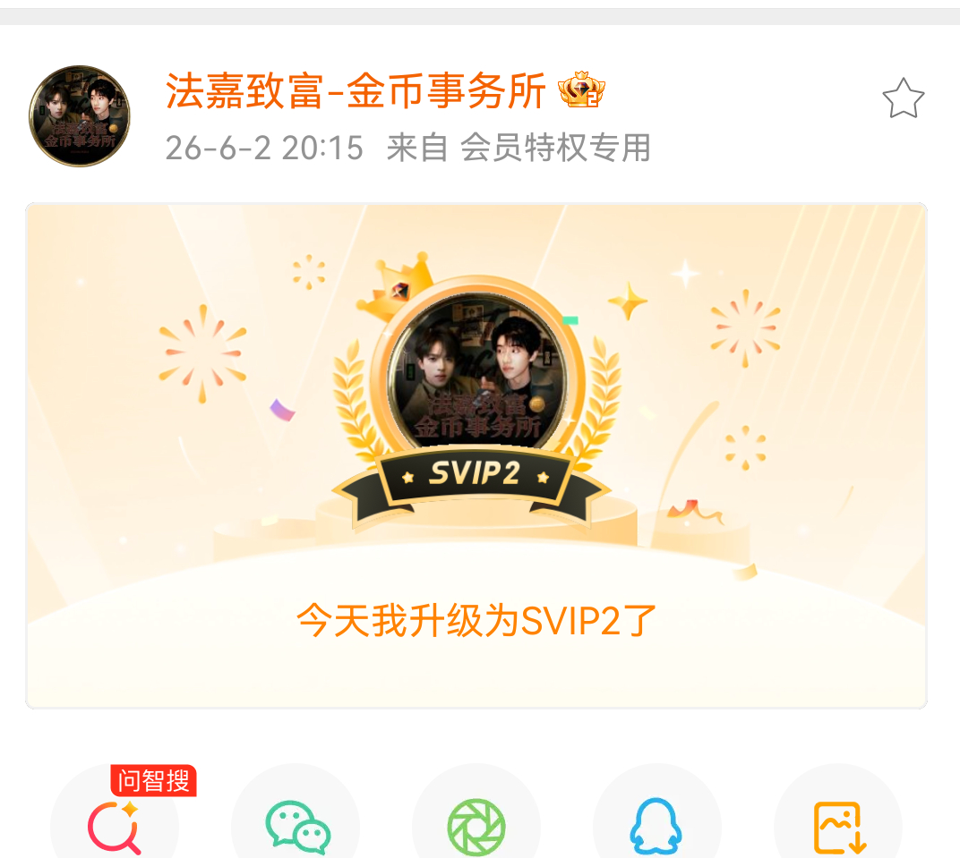 我直接用最简单最通俗易懂的最不绕弯子的话说出来：我没绷住 